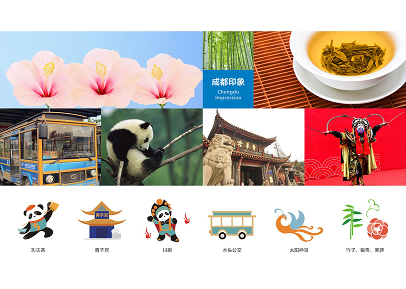 城子河区VI设计