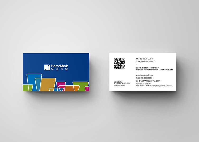 城子河区VI设计