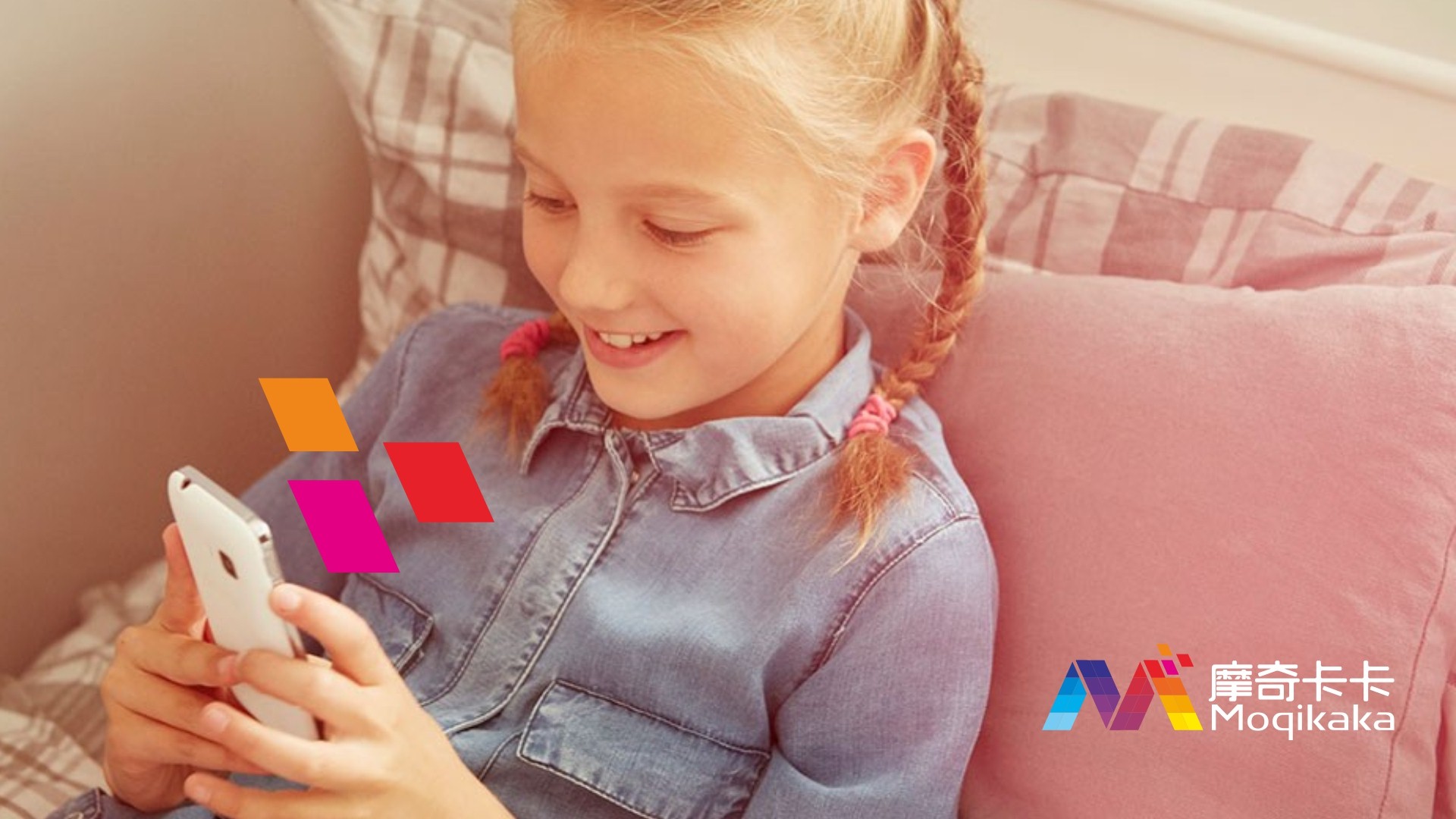 城子河区VI设计